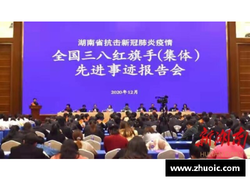 弘扬抗疫精神，铭记先进个人——全国抗击新冠肺炎疫情先进个人名单解读