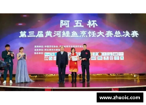 阿五杯第四届黄河鲤鱼烹饪大赛完美落幕，味蕾的盛宴再度启航！