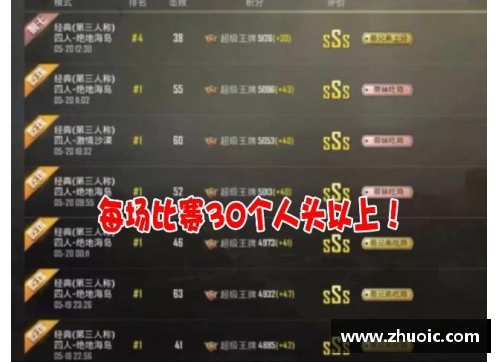 VSportNBA精彩比赛回放：纵览精华瞬间，重温辉煌战绩