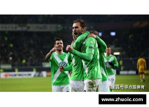 VSport沃尔夫斯堡战平门兴，德甲积分榜上排名不变：解读战术与赛季前景
