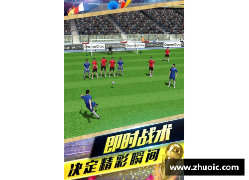 VSport官网足球星传奇重现梦幻球场回顾与回味之旅