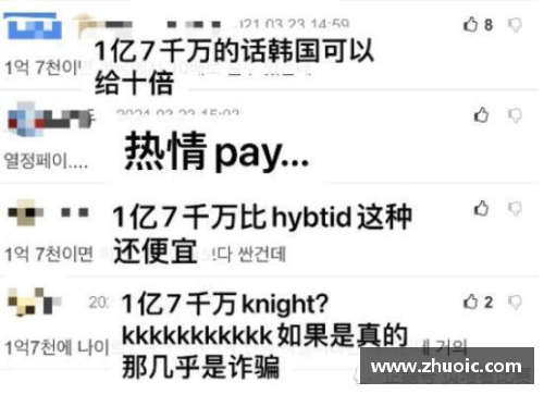 VSport官网国羽韩国外教薪酬曝光，姜京珍3年10亿韩元，目标巴黎奥运会 - 副本