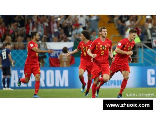 VSport官网比利时黄金一代遗憾谢幕：辉煌背后的无奈