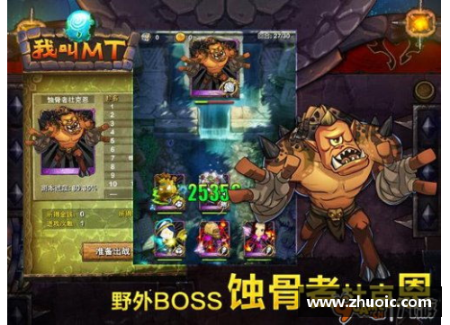 VSport官网马尔杜克：神话与权谋