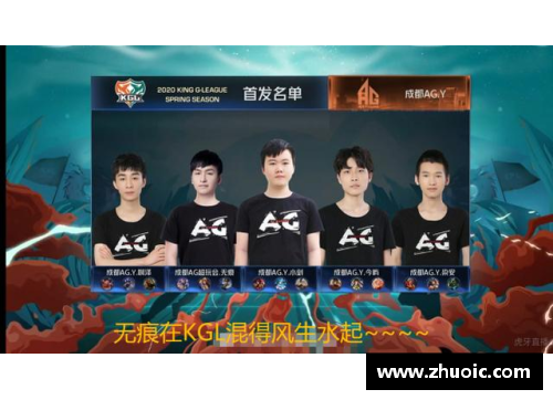 VSport官网靳明星篮球之路：从草根到职业的奋斗与荣耀