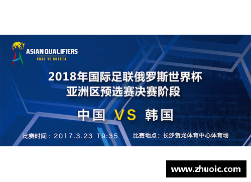 VSport官网强强对话！近期的比赛将成为球迷们瞩目的焦点