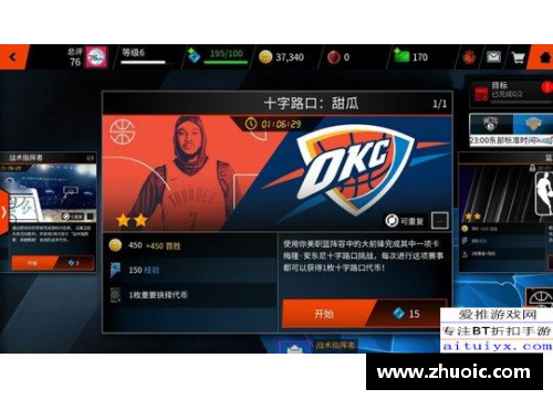 VSport官网NBA虎扑直播：全方位覆盖，精彩赛事实时更新
