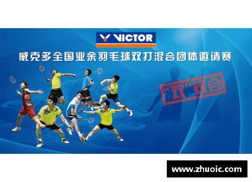 VSport官网情投意合团队配合默契！瞬间斩获胜利