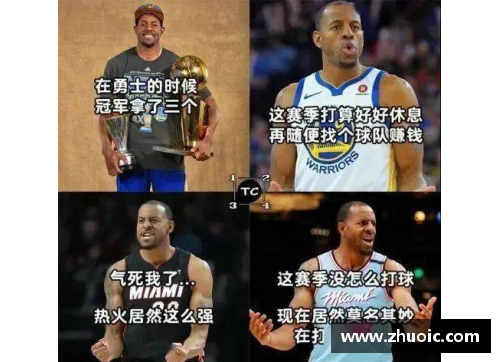 VSport官网雷霆激战至末节，惜败对手，球迷唏嘘不已！