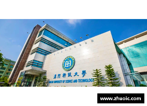 VSport官网澳门科技大学商科的性比价分析